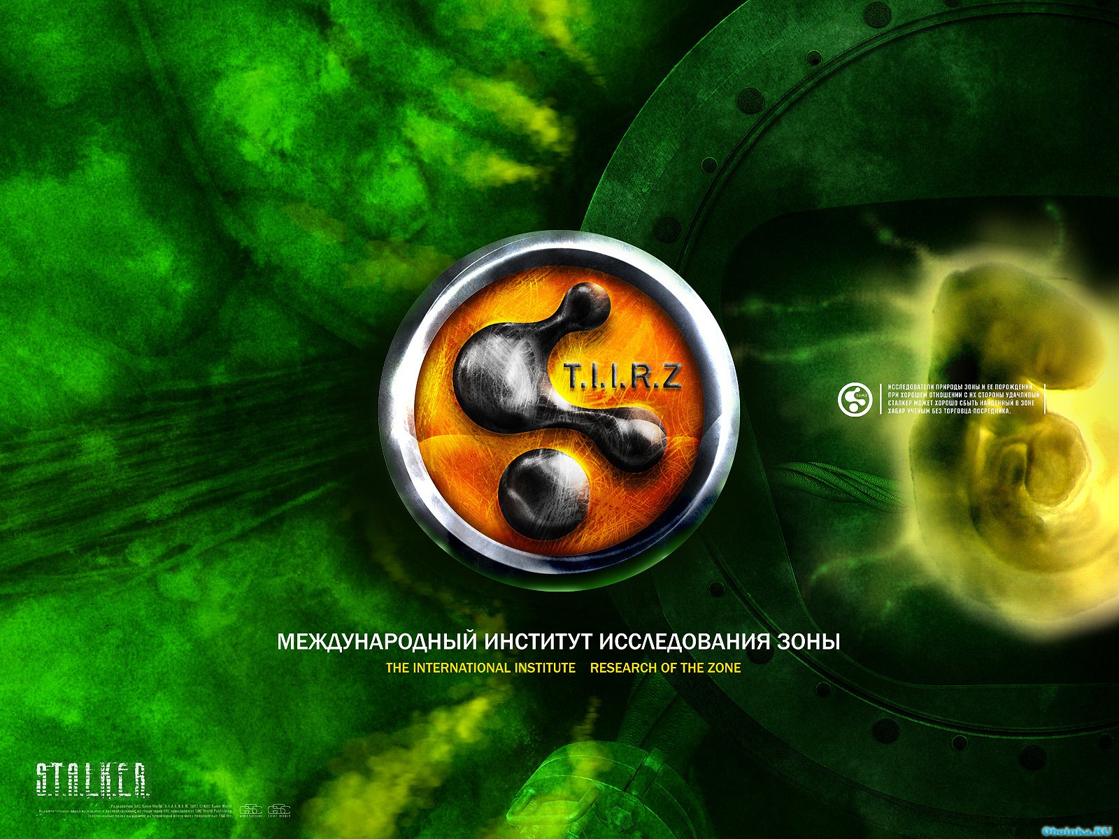 Скачать обои, заставки на рабочий стол - 1600x1200