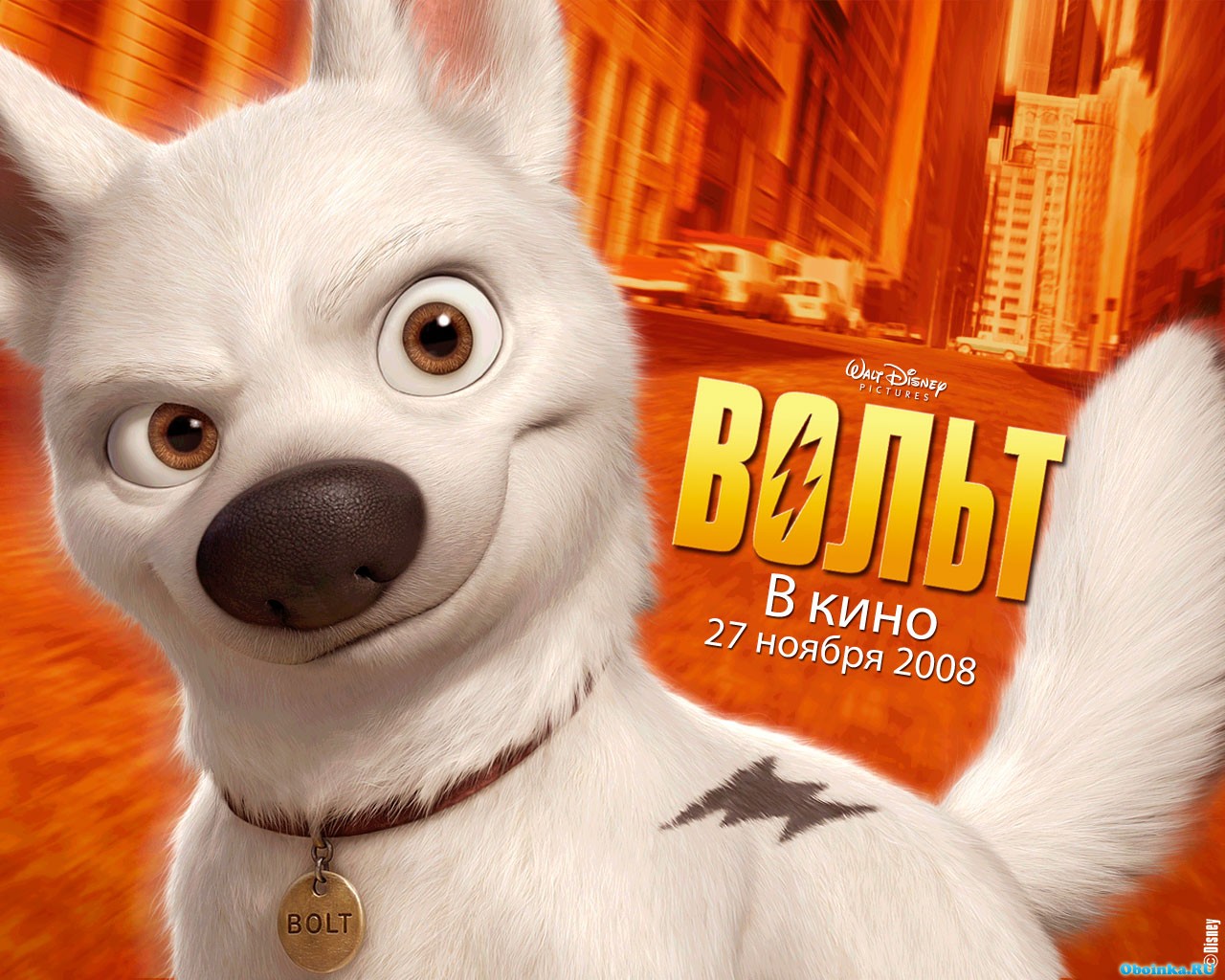 Скачать обои, заставки на рабочий стол - 1280x1024